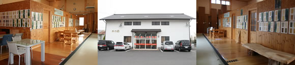 木と暮らしの博物館